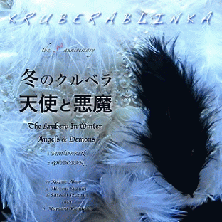 Kruberablinka : The Krubera in Winter - Angels & Demons